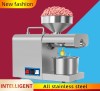 RG-311 Mini Oil Pressing Machine Electric Peanuts Sesame Sunflower Seed Cold Oil Press Machine